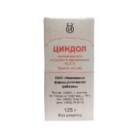 ЦИНДОЛ 12,5% 125Г. СУСП. Д/НАРУЖ.ПРИМ. ФЛ. /ИВАНОВСКАЯ ФФ/