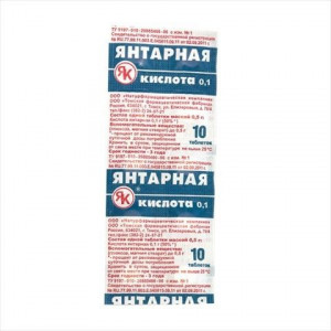 ЯНТАРНАЯ К-ТА 100МГ. №10 ТАБ. (БАД) /НФК/