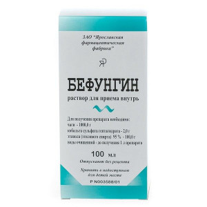 БЕФУНГИН 100МЛ. №1 Р-Р Д/ПРИЕМА ВНУТРЬ ФЛ. /ЯРОСЛАВСКАЯ ФФ/ БЕФУНГИН 100МЛ. №1 Р-Р Д/ПРИЕМА ВНУТРЬ ФЛ. /ЯРОСЛАВСКАЯ ФФ/
