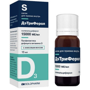 ДЭТРИФЕРОЛ 15000МЕ/МЛ. 15МЛ. АНИС №1 КАПЛИ Д/ПРИЕМА ВНУТРЬ ФЛ. /ГРОТЕКС/ ДЭТРИФЕРОЛ 15000МЕ/МЛ. 15МЛ. АНИС №1 КАПЛИ Д/ПРИЕМА ВНУТРЬ ФЛ. /ГРОТЕКС/