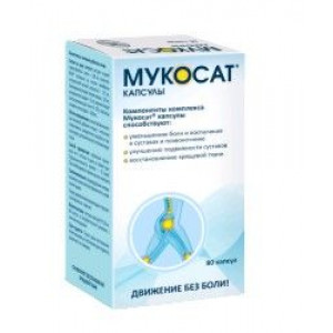 МУКОСАТ 577МГ. №80 КАПС.
