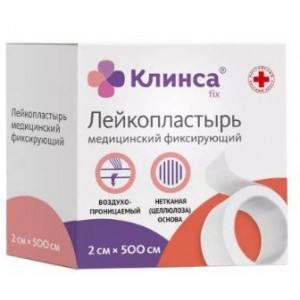 КЛИНСА ЛЕЙКОПЛАСТ. ФИКС. НЕТКАН. ОСНОВА 2Х500 БЕЛЫЙ