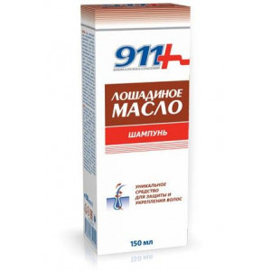 911-ЛОШАДИНОЕ МАСЛО ШАМПУНЬ Д/ВСЕХ ТИПОВ ВОЛОС 150МЛ. 911-ЛОШАДИНОЕ МАСЛО ШАМПУНЬ Д/ВСЕХ ТИПОВ ВОЛОС 150МЛ.