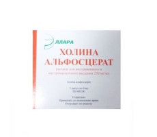 ХОЛИНА АЛЬФОСЦЕРАТ 250МГ/МЛ. 4МЛ. №5 Р-Р Д/В/В,В/М АМП. /ЭЛЛАРА/