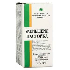 ЖЕНЬШЕНЯ НАСТОЙКА 25МЛ. ФЛ. И/У /ТВЕРСКАЯ ФФ/ ЖЕНЬШЕНЯ НАСТОЙКА 25МЛ. ФЛ. И/У /ТВЕРСКАЯ ФФ/