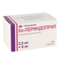КО-ПЕРИНДОПРИЛ 2,5МГ.+8МГ. №90 ТАБ. П/П/О /ПРАНАФАРМ/