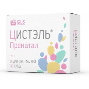 ЖЛС ЦИСТЭЛЬ ПРЕНАТАЛ 550МГ. №30 КАПС. [GLS]