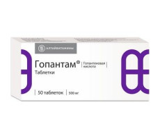 ГОПАНТАМ 500МГ. №50 ТАБ. /АЛТАЙВИТАМИНЫ/