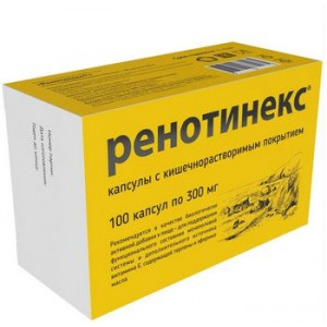 РЕНОТИНЕКС 300МГ. №100 КАПС. (БАД) РЕНОТИНЕКС 300МГ. №100 КАПС. (БАД)