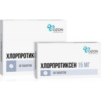 ХЛОРПРОТИКСЕН 15МГ. №30 ТАБ. П/П/О /АТОЛЛ/ОЗОН/