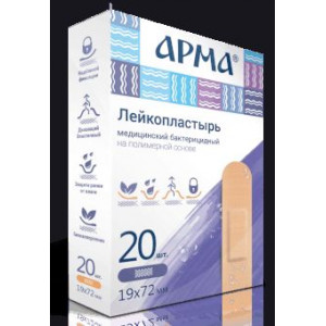 АРМА ЛЕЙКОПЛАСТ. 19Х72ММ. №20 БАКТЕР. ПОЛИМ.ОСНОВА ТЕЛЕСН. ХЛОРГЕКСИДИН АРМА ЛЕЙКОПЛАСТ. 19Х72ММ. №20 БАКТЕР. ПОЛИМ.ОСНОВА ТЕЛЕСН. ХЛОРГЕКСИДИН