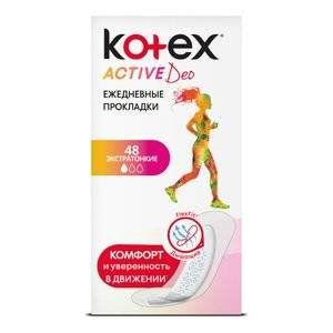 КОТЕКС ПРОКЛАДКИ ЕЖЕДН. ЭКСТРАТОНКИЕ АКТИВ ДЕО №48 [KOTEX]