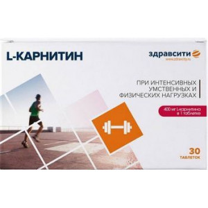 ЗДРАВСИТИ L-КАРНИТИН 1040МГ. №30 ТАБ. (БАД) ЗДРАВСИТИ L-КАРНИТИН 1040МГ. №30 ТАБ. (БАД)