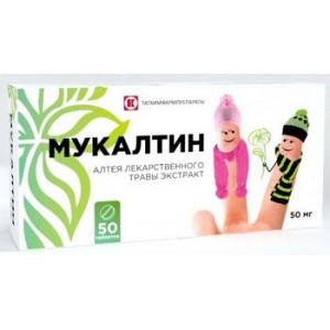 МУКАЛТИН 50МГ. №50 ТАБ. /ТАТХИМФАРМ/ МУКАЛТИН 50МГ. №50 ТАБ. /ТАТХИМФАРМ/