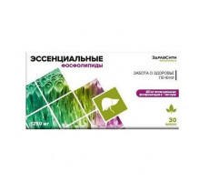 ЭССЕНЦИАЛЬНЫЕ ФОСФОЛИПИДЫ РАСТОРОПША+ВИТАМИНЫ В 1250МГ. №30 КАПС.