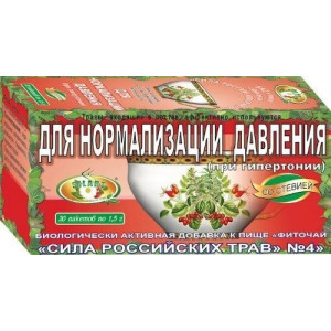 СИЛА РОСС.ТРАВ №04 ФИТОЧАЙ НОРМАЛИЗ.ДАВЛЕНИЕ 1,5Г. №20 ПАК. (+СТЕВИЯ) СИЛА РОСС.ТРАВ №04 ФИТОЧАЙ НОРМАЛИЗ.ДАВЛЕНИЕ 1,5Г. №20 ПАК. (+СТЕВИЯ)