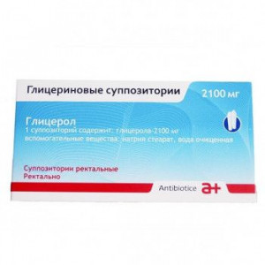 ГЛИЦЕРИН 2,11Г. №10 СУПП. РЕКТ.