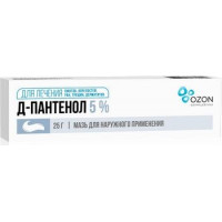 Д-ПАНТЕНОЛ 5% 50Г. МАЗЬ Д/НАРУЖ.ПРИМ. ТУБА /ОЗОН/