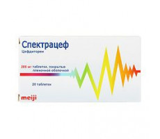 СПЕКТРАЦЕФ 200МГ. №14 ТАБ. П/О