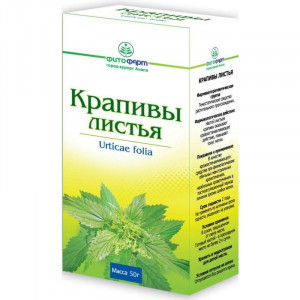 КРАПИВЫ ЛИСТ 35Г. /ФИТОФАРМ ПКФ/ КРАПИВЫ ЛИСТ 35Г. /ФИТОФАРМ ПКФ/