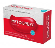 МЕТФОРВЕЛ 500МГ. №60 ТАБ. П/П/О /ВЕЛФАРМ/