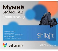 ВИТАМИР МУМИЕ СМАРТТАБ SMARTTAB 200МГ. №30 ТАБ. /КВАДРАТ-С/