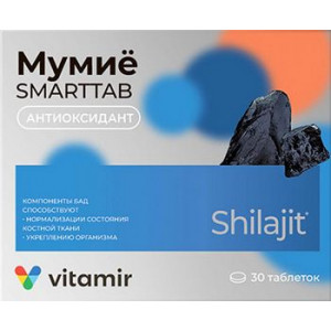 ВИТАМИР МУМИЕ СМАРТТАБ SMARTTAB 200МГ. №30 ТАБ. /КВАДРАТ-С/ ВИТАМИР МУМИЕ СМАРТТАБ SMARTTAB 200МГ. №30 ТАБ. /КВАДРАТ-С/