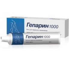 ГЕПАРИН 1000МЕ/Г. 30Г. ГЕЛЬ Д/НАРУЖ.ПРИМ. /ОЗОН/