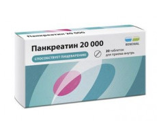 ПАНКРЕАТИН 20000ЕД №20 ТАБ.КШ/РАСТВ. П/П/О /ОБНОВЛЕНИЕ/