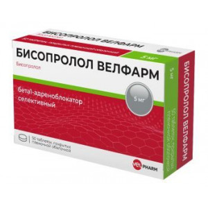 БИСОПРОЛОЛ-ВЕЛФАРМ 5МГ. №50 ТАБ. П/П/О /ВЕЛФАРМ/