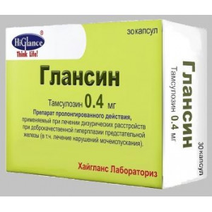 ГЛАНСИН 0,4МГ. №30 КАПС. МОДИФ.ВЫСВ. /ХАЙГЛАНС/ ГЛАНСИН 0,4МГ. №30 КАПС. МОДИФ.ВЫСВ. /ХАЙГЛАНС/