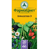 СБОР АРФАЗЕТИН-Э 2,5Г. №20 ПАК. /КРАСНОГОРСК/