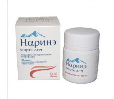 НАРИНЕ-ФОРТЕ АРМ 500МГ. №30 ТАБ.