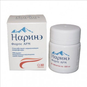 НАРИНЕ-ФОРТЕ АРМ 500МГ. №30 ТАБ. НАРИНЕ-ФОРТЕ АРМ 500МГ. №30 ТАБ.