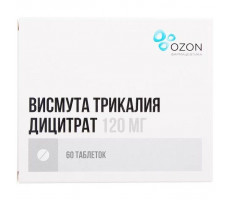 ВИСМУТА ТРИКАЛИЯ ДИЦИТРАТ 120МГ. №60 ТАБ. П/П/О /АТОЛЛ/ОЗОН/