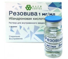 РЕЗОВИВА 1МГ/МЛ. 3МЛ. №1 Р-Р Д/В/В ФЛ.