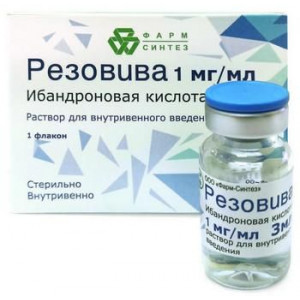 РЕЗОВИВА 1МГ/МЛ. 3МЛ. №1 Р-Р Д/В/В ФЛ.