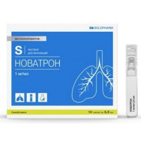 НОВАТРОН 1МГ/МЛ. 2,5МЛ. №10 Р-Р Д/ИНГ. АМП. /ГРОТЕКС/