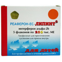 РЕАФЕРОН-ЕС ЛИПИНТ СУХОЙ 250000 МЕ №5 ЛИОФ. Д/СУСП. Д/ПРИЕМА ВНУТРЬ ФЛ. /ВЕКТОР-МЕДИКА/