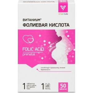ВИТАНИУМ ФОЛИЕВАЯ К-ТА 500МКГ. №50 ТАБ. ВИТАНИУМ ФОЛИЕВАЯ К-ТА 500МКГ. №50 ТАБ.