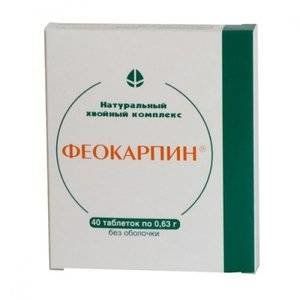 ФЕОКАРПИН №40 ТАБ. ФЕОКАРПИН №40 ТАБ.