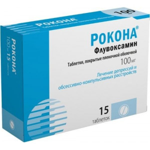 РОКОНА 100МГ. №15 ТАБ. П/П/О /РАФАРМА/ РОКОНА 100МГ. №15 ТАБ. П/П/О /РАФАРМА/