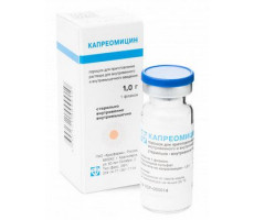 КАПРЕОМИЦИН 1Г. №1 ПОР. Д/Р-РА Д/В/М ФЛ. /КРАСФАРМА/