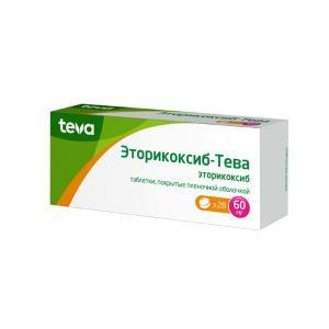 ЭТОРИКОКСИБ-ТЕВА 60МГ. №28 ТАБ. П/П/О ЭТОРИКОКСИБ-ТЕВА 60МГ. №28 ТАБ. П/П/О