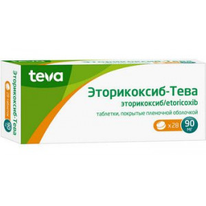ЭТОРИКОКСИБ-ТЕВА 90МГ. №28 ТАБ. П/П/О ЭТОРИКОКСИБ-ТЕВА 90МГ. №28 ТАБ. П/П/О