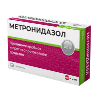 МЕТРОНИДАЗОЛ 250МГ. №50 ТАБ. /ВЕЛФАРМ/