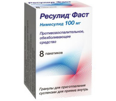 РЕСУЛИД ФАСТ 100МГ. №8 ГРАН. Д/СУСП. Д/ПРИЕМА ВНУТРЬ ПАК.