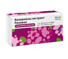 ВАЛЕРИАНА ЭКСТРАКТ РЕНЕВАЛ 20МГ. №28 ТАБ. П/П/О /ОБНОВЛЕНИЕ/