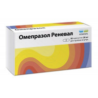 ОМЕПРАЗОЛ РЕНЕВАЛ 20МГ. №30 КАПС. КШ/РАСТВ. /ОБНОВЛЕНИЕ/