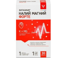 ВИТАНИУМ КАЛИЙ МАГНИЙ ФОРТЕ 1140МГ. №30 ТАБ.